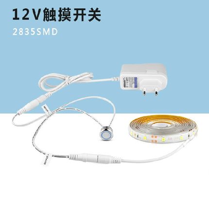2835软灯条圆形触控感应灯带 12V防水LED灯带 可调光触控开关