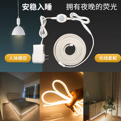 硅胶软灯带防水感应实惠好用