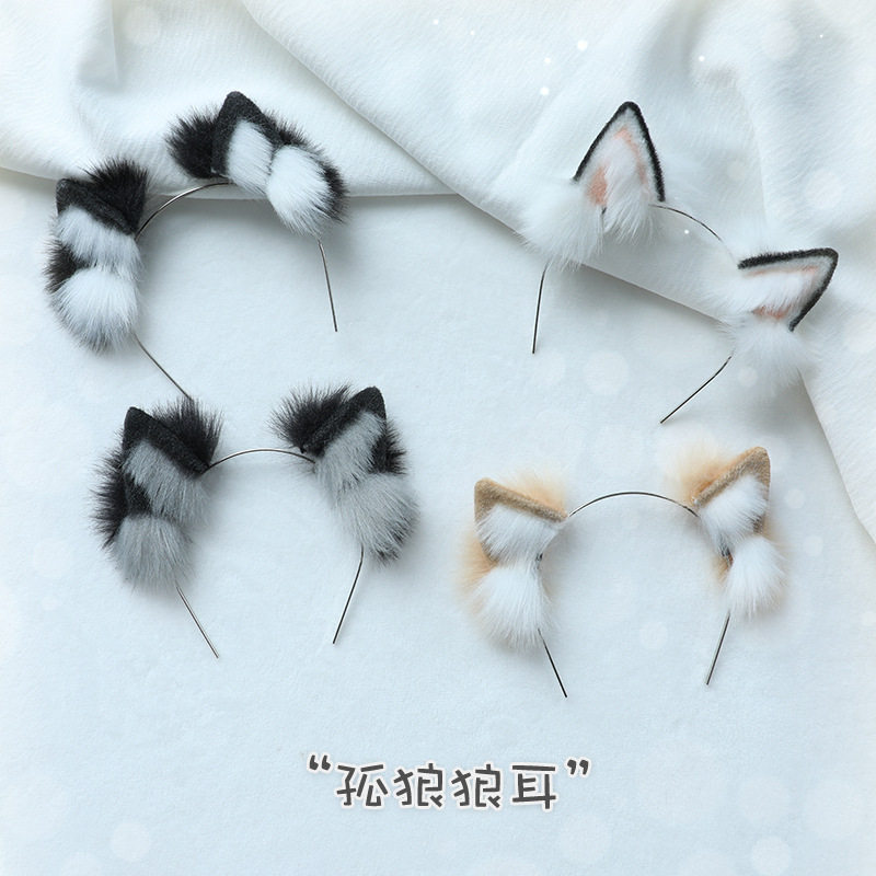 20cm娃衣配饰可爱毛绒手作兽耳头饰发饰20厘米棉花娃娃狼耳发箍