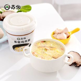 速食粥杯装鸡肉虾仁海鲜方便即食粥冻干即食食品早饭代餐
