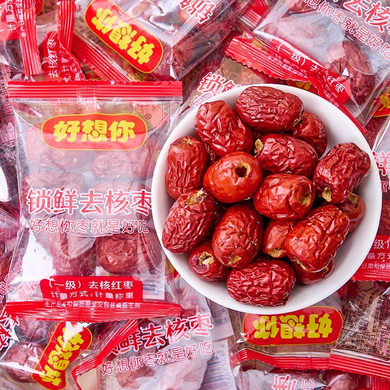 锁鲜去核枣去核红枣免洗即食枣类小吃休闲零食特产独立包装,零食/坚果/特产,枣类制品,淘宝优惠券,粉丝福利购,淘宝优惠卷