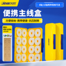 久岩主线组盒大容量便携式 多功能线圈垂钓用品鱼线收纳盒渔具配件
