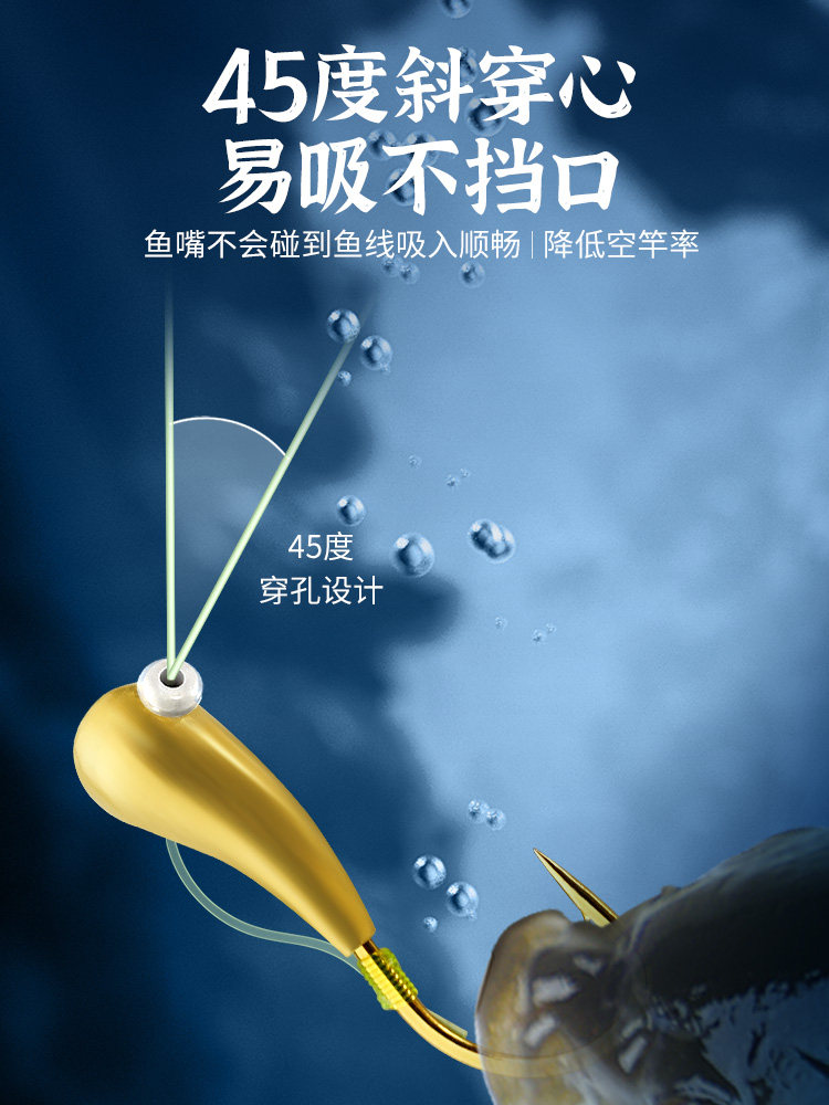 JIUYAN 스카이 후크 7성 표백 라인 세트 액세서리  무조정 및 표백 전통 7성 표백 완료 메인 라인 세트 풀 세트