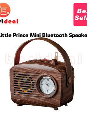 Retro Bluetooth Speaker Vintage FM Radio小王子收音机蓝牙音箱