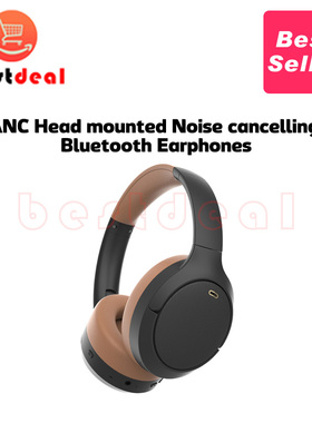 ANC Over Ear Bluetooth Headphones Wireless earphones蓝牙耳机