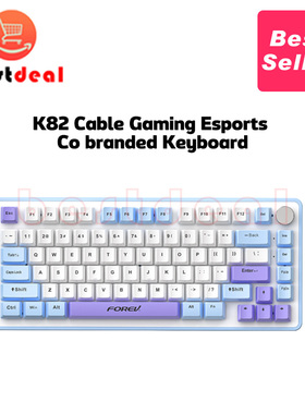 RGB LED Backlit Wired Mechanical Gaming Keyboard有线机械键盘