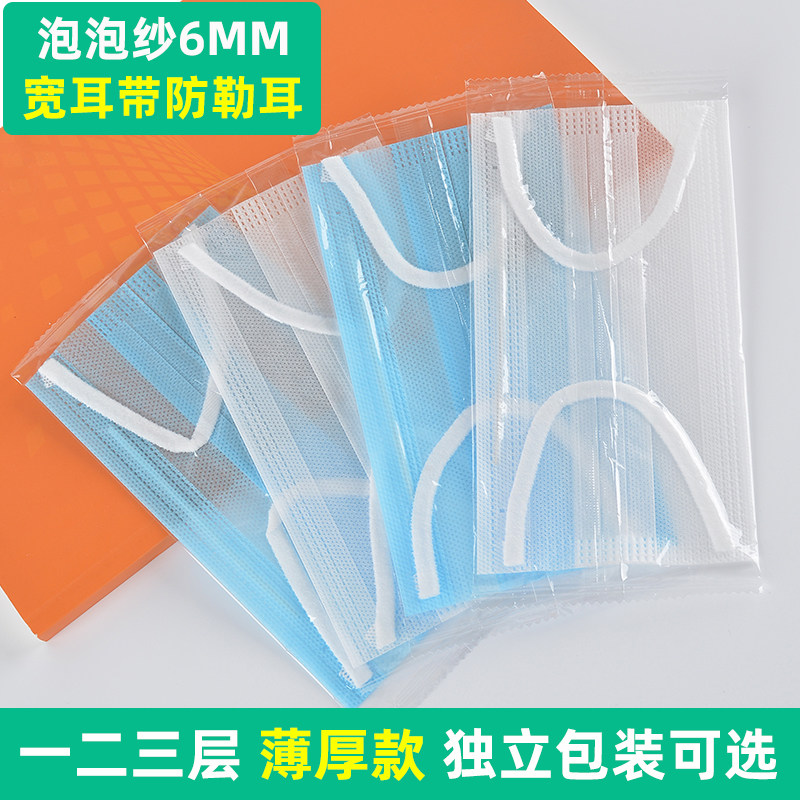 一次性泡泡纱防勒耳口罩图片