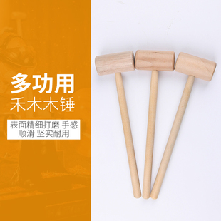 敲星球蛋糕小木锤实木锤砸彩蛋金蛋木榔头木槌子木头玩具锤手工锤