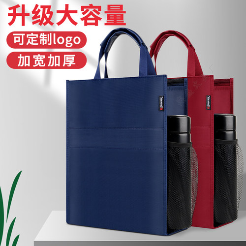 定制补习手提袋帆布文件包