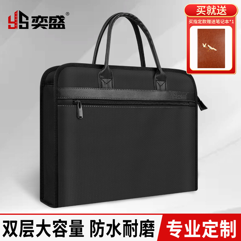 定制手提办公文包男文件袋商务牛津帆布大容量防水会议资料收纳女