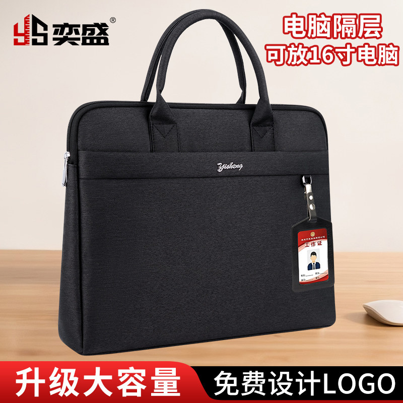 定制手提牛津帆布公文包男包单肩电脑包通勤律师男商务休闲大容量
