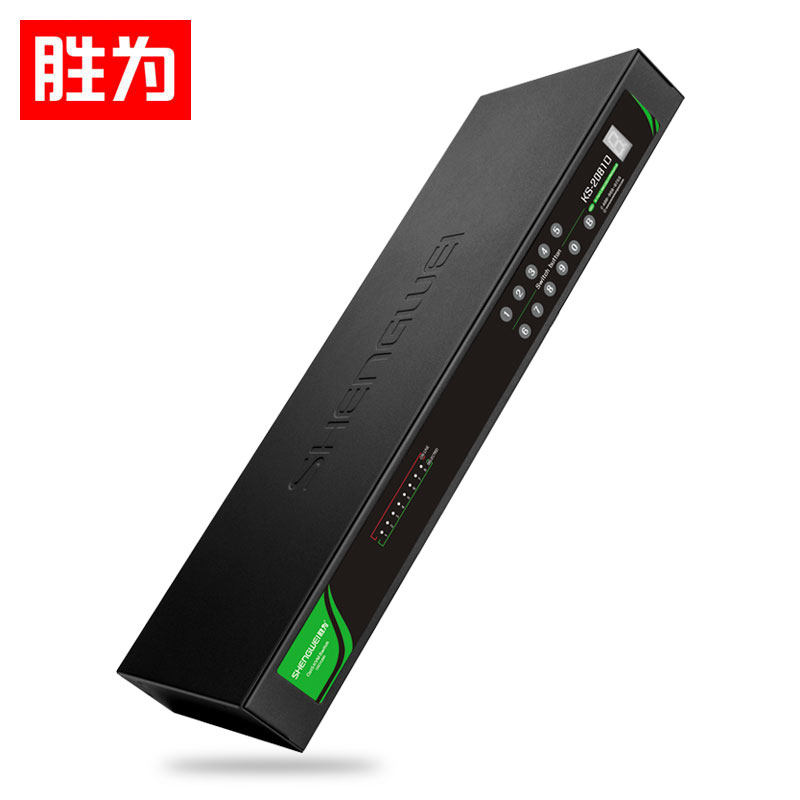 胜为【KS-2081D】数字KVM切换器8口 视频切屏器8进1出 机架式网络转换器键鼠共享支持远程