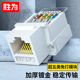 RJ45水晶头电脑网线插座连接头 CAT5e免打网络面板模块 CMK5003H 超五类网络模块 胜为