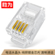 6P4C电话线连接头 6P2C 胜为 电话水晶头工程级纯铜镀金接头非屏蔽RJ11接口4P4C