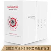 0.5线芯 福禄克版 非屏蔽CAT5E类网络布线纯铜双绞线305米 箱 5305A 胜为 CLC 工程超五类网线