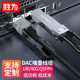 支持华为思科H3C曙光浪潮中兴 高速电缆QSFP DAC堆叠线万兆40G高速线缆光模块 胜为