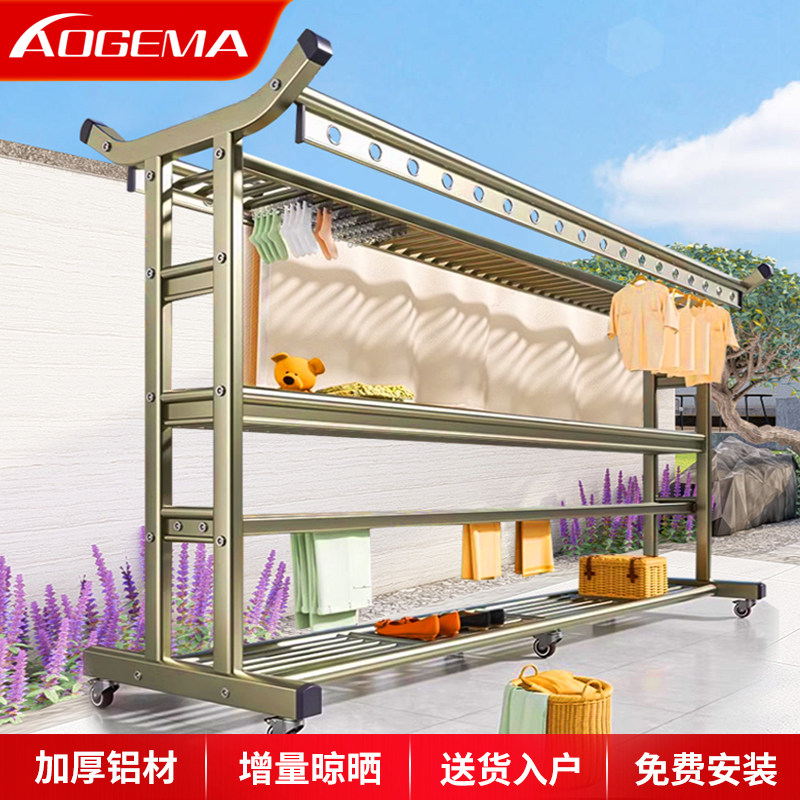 室外大型别墅移动落地晾衣架阳台凉被子晾衣杆户外家用庭院晒衣架