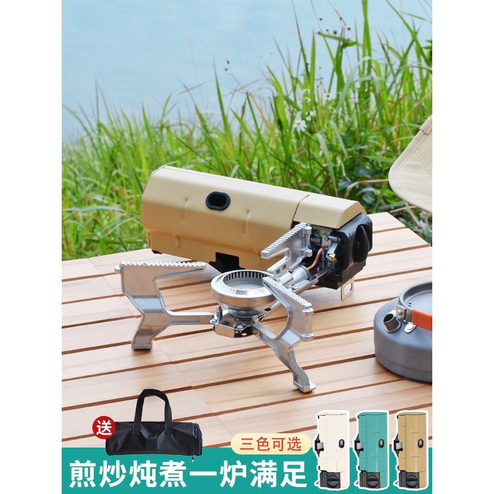 卡式炉瓦斯气炉烧水泡茶便携式户外炉具野营野外露营火锅炉头套装