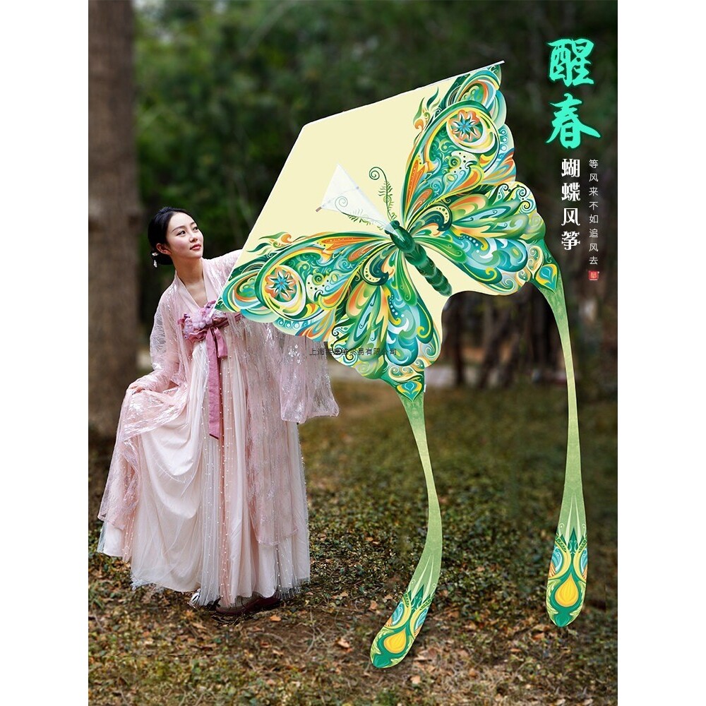 hcrk蝴蝶风筝2025年新款潍坊风筝大人儿童新手专用微风易飞抗大风