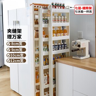 9/10/15cm门后缝隙柜夹缝置物架家用厨房冰箱超窄边缝收纳储物柜