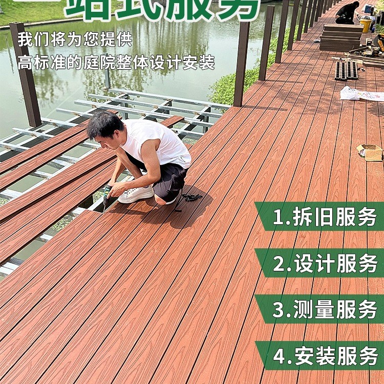 塑木地板户外露台花园二代共挤木塑板室外庭院防腐木地板自铺安装