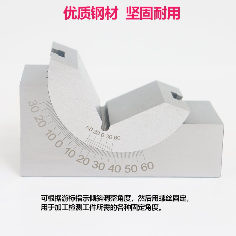 可调角度规 磨床铣床角度尺可调工具垫块角度垫块 KP25 KP30 KP46