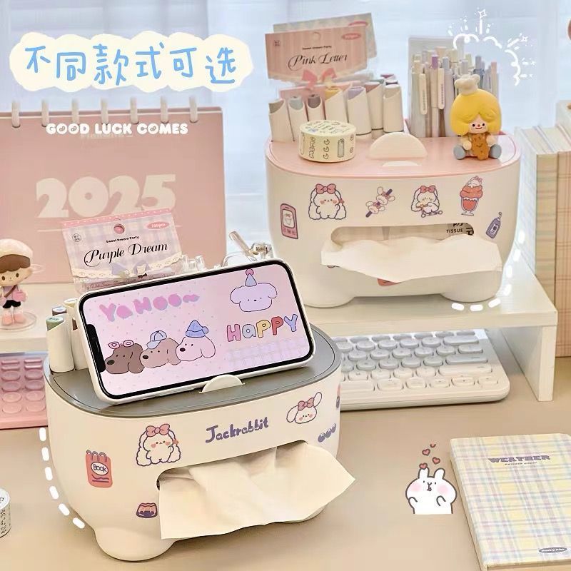 桌面纸巾盒多功能手机支架床头客厅茶几纸巾盒梳妆台书桌收纳盒