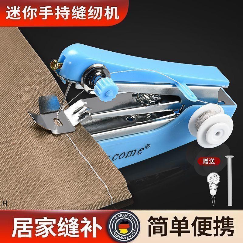 家用迷你缝纫机小型便携式手动微型手持简易缝衣服神器袖珍裁缝机