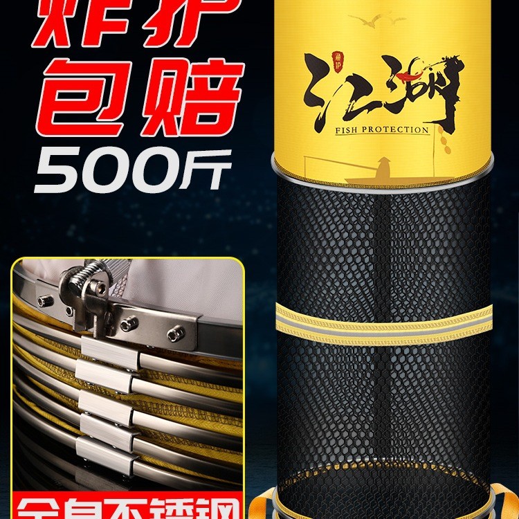新款鱼护速干防挂加厚涂胶不锈钢钓鱼网兜高端黑坑专用渔户渔护