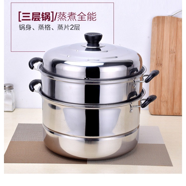 ?加厚不锈钢双层蒸锅家用二三层锅大号汤锅蒸馍蒸鱼锅电磁炉煤气