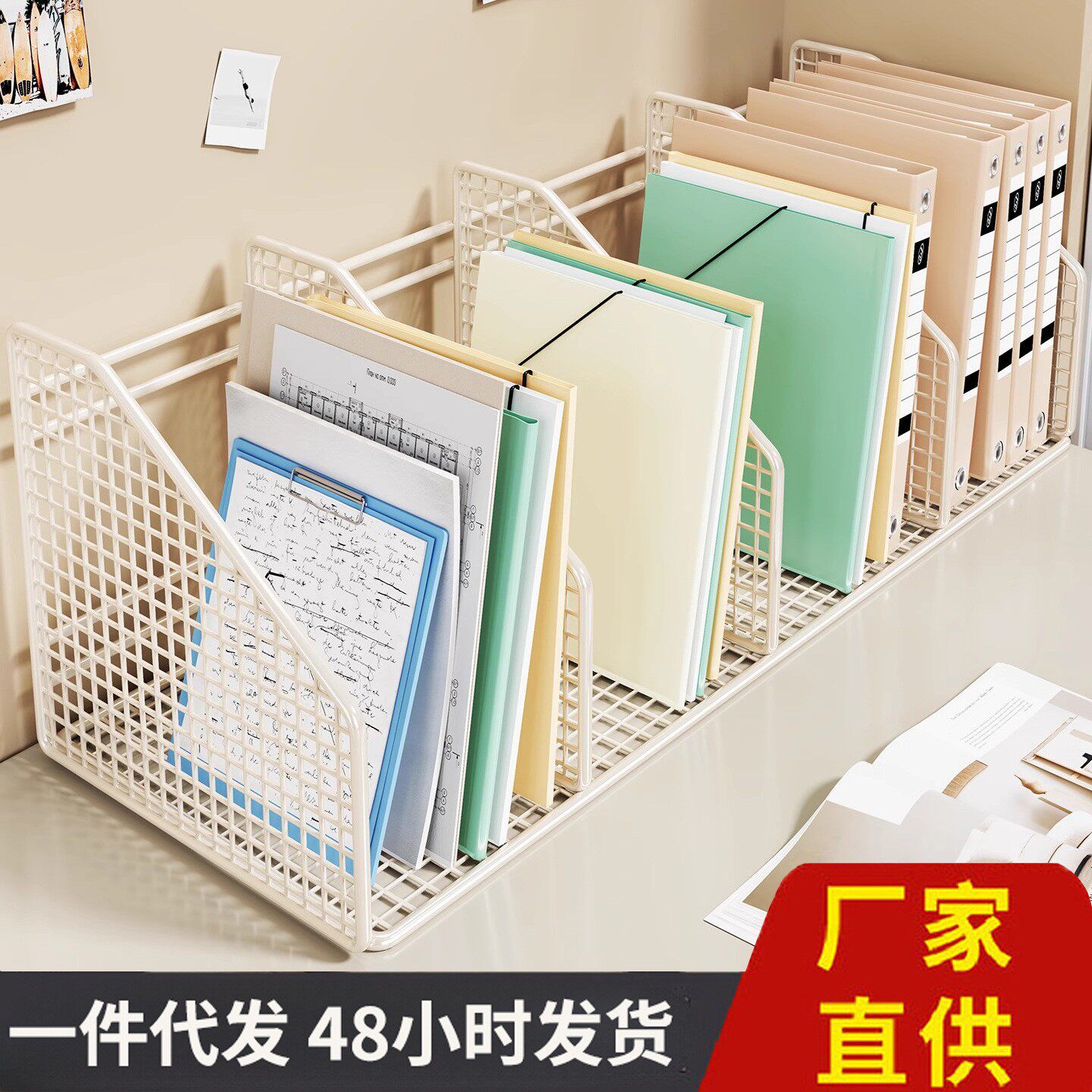 办公桌文件架多层办公文具用品桌面置物架书立书架资料档案整理架