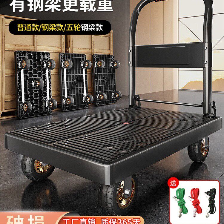 小推车拉货拖车可折叠轻便手拉平板车家用手推搬运拉车便携式板车