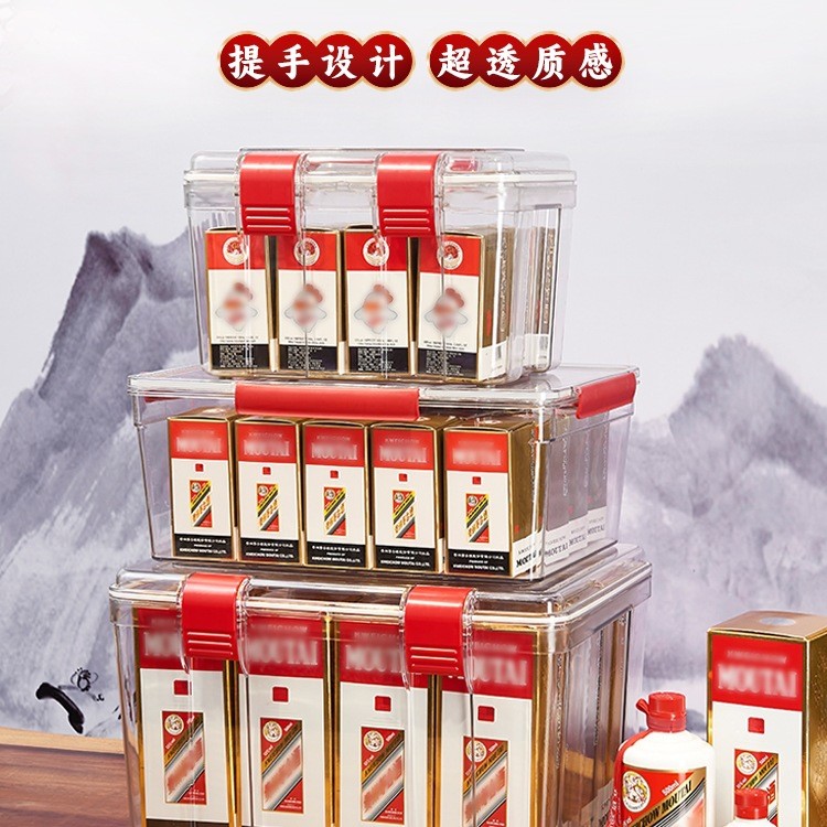 茅镇酒箱防潮密封收纳箱手提白酒瓶包装盒台子酒保存密封套件