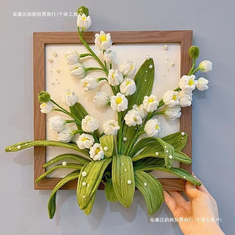 花束相框diy手工扭扭棒材料包客厅摆件送好友闺蜜拍照氛围感 手工