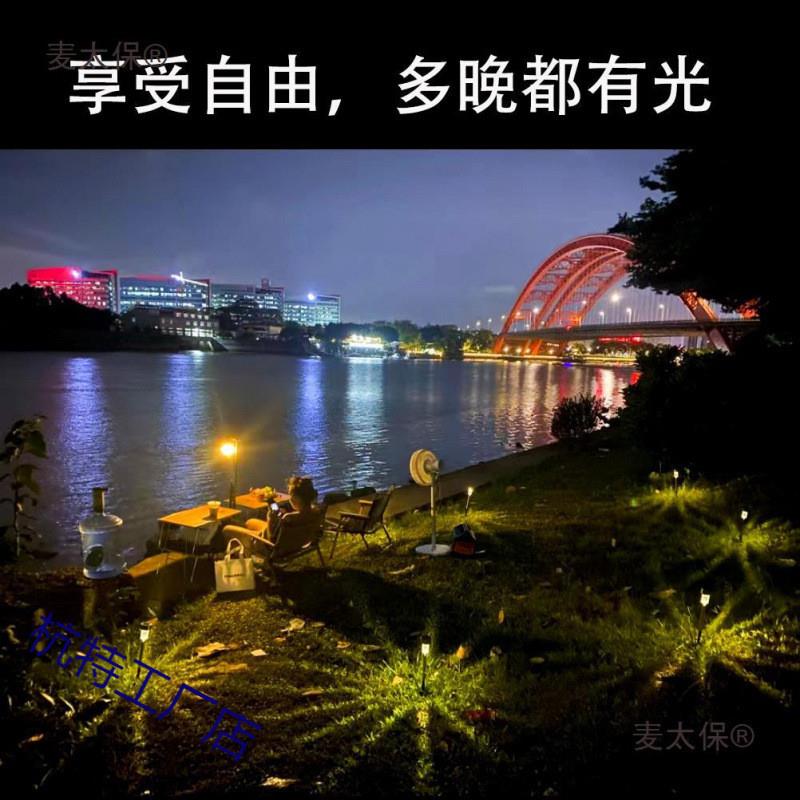 露营风绳警示灯地钉提示灯营地灯多功能草坪地插氛围灯太阳