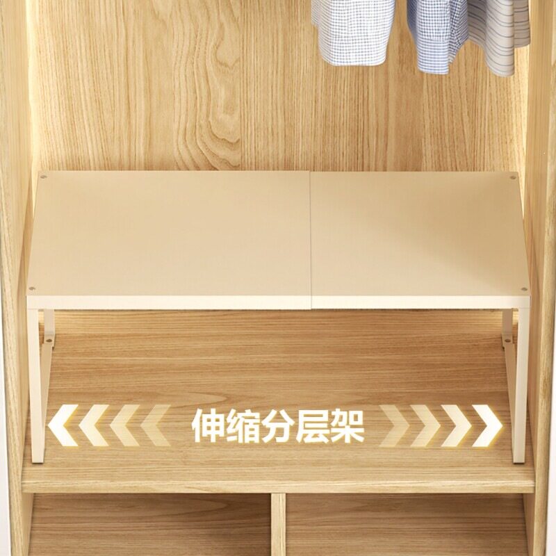 衣柜隔板柜子碳钢置物架伸缩分层架子收纳神器整理衣物橱柜分隔板