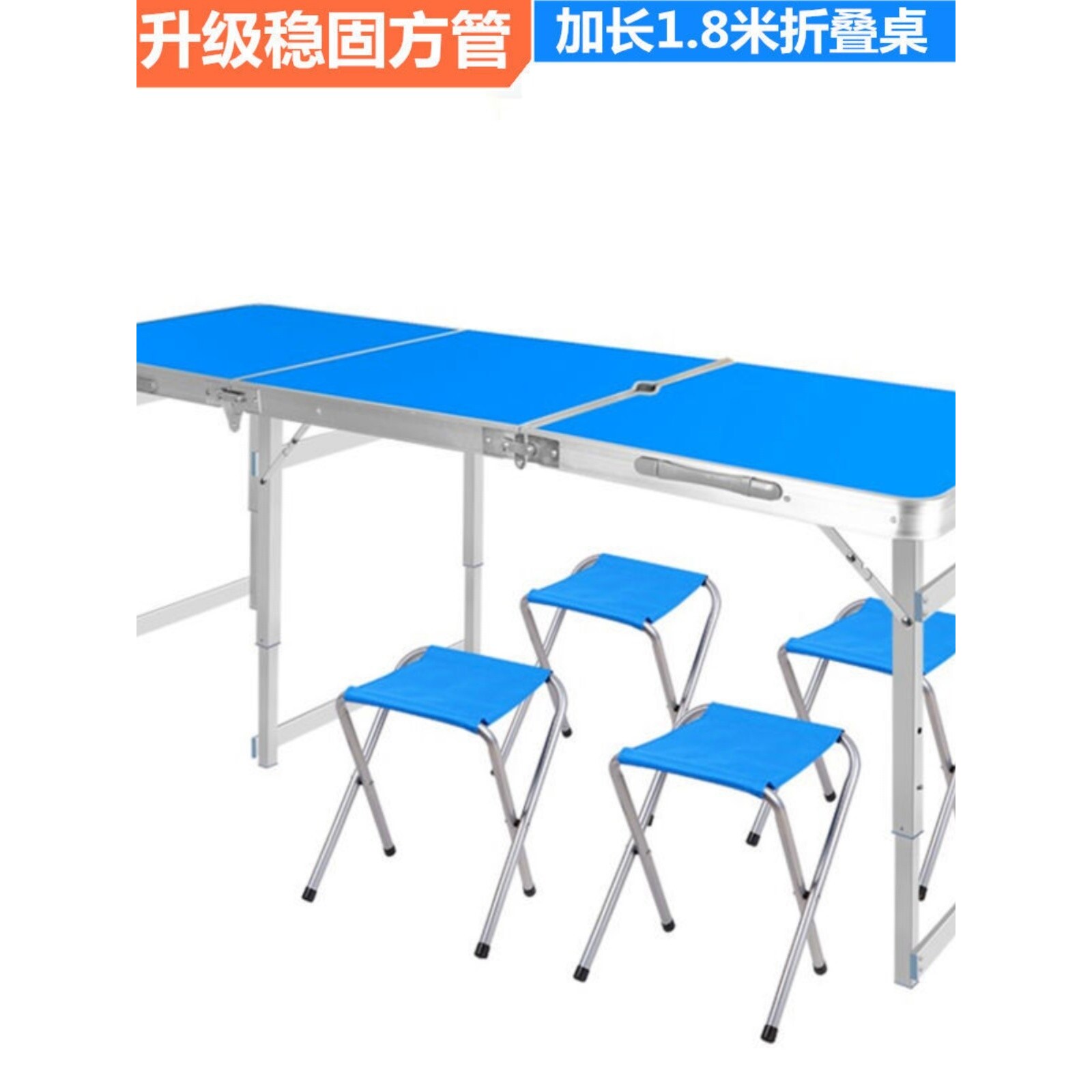 铝合金折叠桌野餐桌椅家用户外露营桌子便携灯杆伞孔摆地摊夜市桌