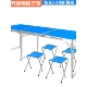 铝合金折叠桌野餐桌椅家用户外露营桌子便携灯杆伞孔摆地摊夜市桌