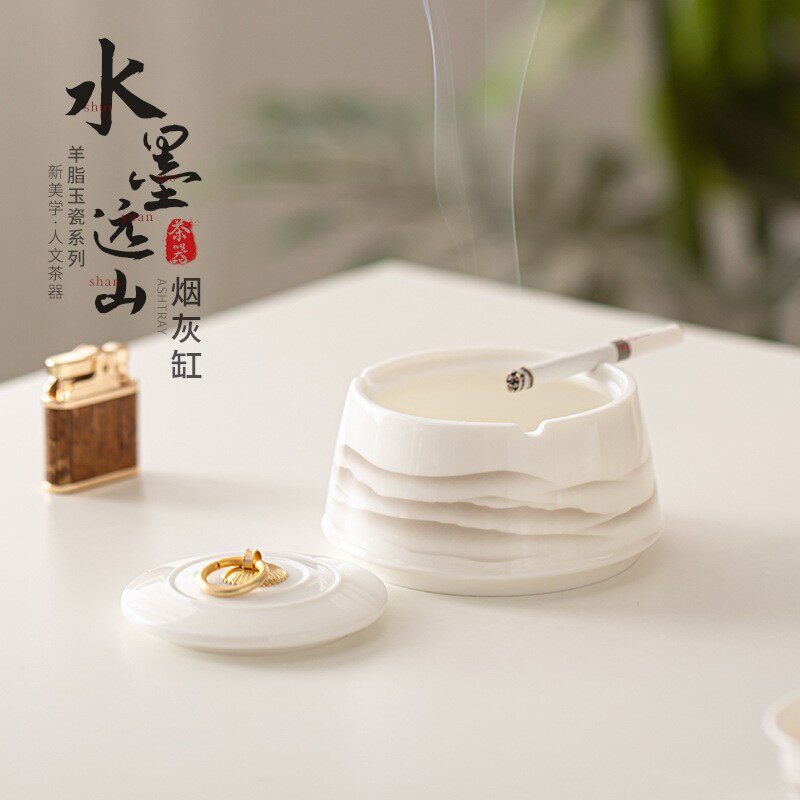 陶瓷带盖烟灰缸防飞灰小号家用办公室烟缸客厅摆件功夫茶具配件
