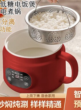 智能电煮锅小型电锅宿舍学生锅家用多功能一体煎炒蒸煮闷火锅DG9