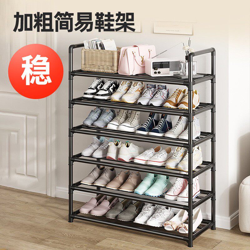 金属鞋架子家用门口多层可承重简易鞋柜出租房用结实耐用加粗加厚