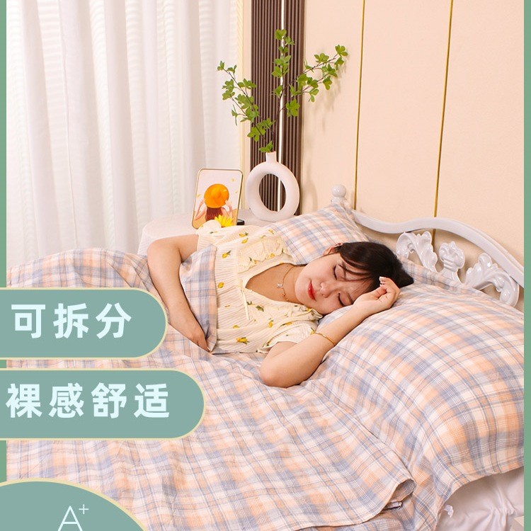 旅行住酒店隔脏睡袋出差旅游纯棉二代一体双人床单被罩床垫四件套