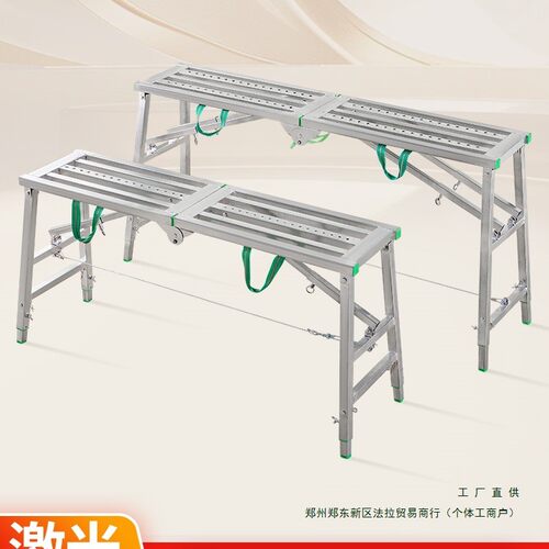 马凳折叠升降加特厚装修刮腻子多功能脚手架施工架子装修梯凳马镫