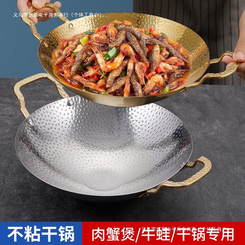 仔盘酒精锅子锅干锅商用不锈钢火锅加厚锅具家用锅炉锤纹露营户外