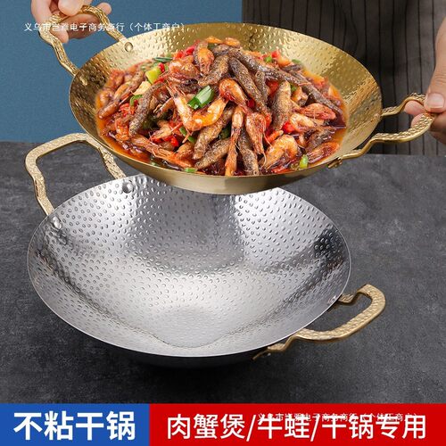 仔盘酒精锅子锅干锅商用不锈钢火锅加厚锅具家用锅炉锤纹露营户外
