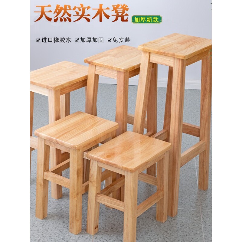 实木长方凳加粗加固凳橡木凳学校培训机构小吃店实木高凳家用木凳