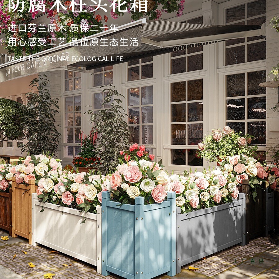 户外防腐木花箱商业街长方形隔断花槽绿植花圃箱庭院花坛围栏花盆