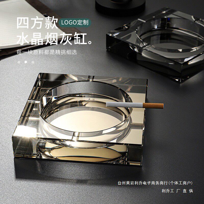 烟灰缸水晶玻璃创意轻奢大气档次客厅办公室家用大号烟缸绢花