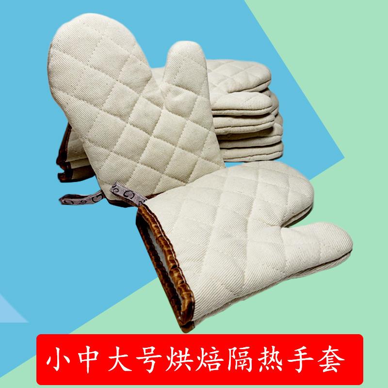 烘焙手套耐高温加厚隔热防烫手套烤箱微波炉家用厨房工具商用