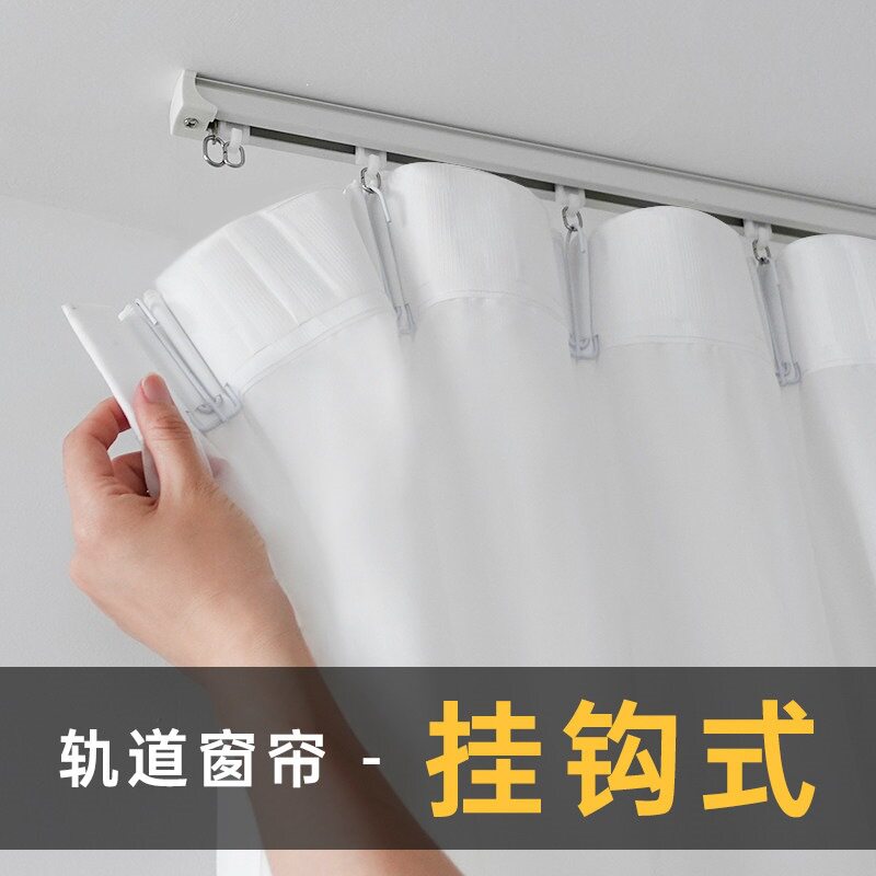 绍兴窗帘 透光不透人现代简约白纱纱帘 飘窗阳台隔断帘 挂钩式定